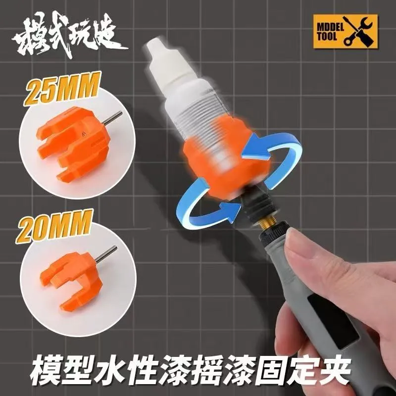 MSWZ TS007 2 IN 1 Paint Shaker Fixing Clamp 20MM/25MM for Modelers Hobby Tool Paint Mixing/Shaking Fixing Clip
MSWZ TS007 2 IN 1 Paint Shaker Fixing Clamp 20MM/25MM for Modelers Hobby Tool Paint Mixing/Shaking Fixing Clip