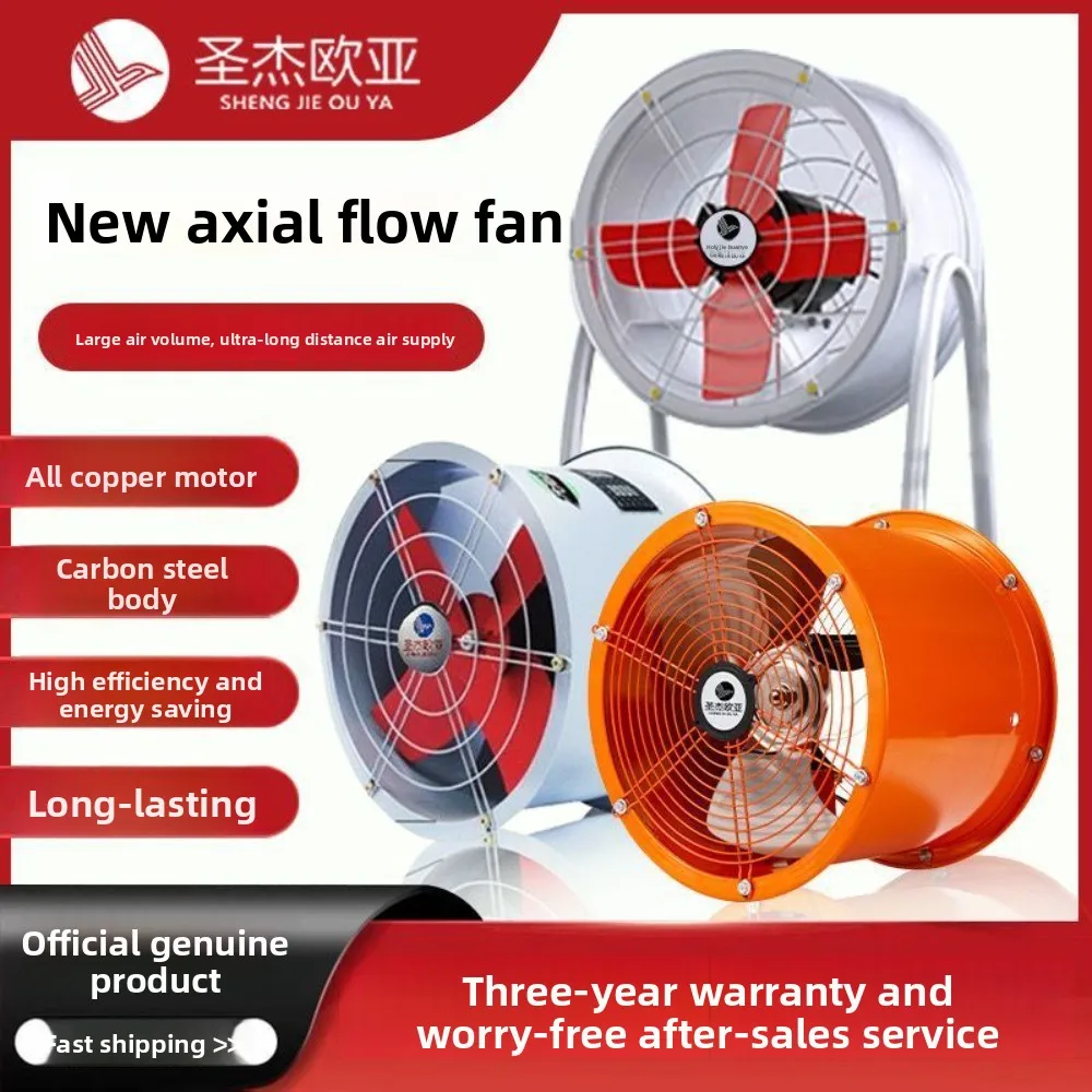 IPX3 waterproof high-speed exhaust fan, kitchen powerful exhaust fan, silent commercial axial flow fan
IPX3 waterproof high-speed exhaust fan, kitchen powerful exhaust fan, silent commercial axial flow fan
