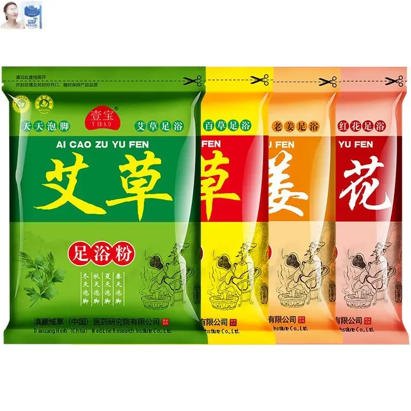 Foot Spa Bag Chinese Medicine Foot Bath Powder Realx Skin Dispel Dampness Natural Herb Wormwood Insomnia Sleep Health Care 30Pcs
Foot Spa Bag Chinese Medicine Foot Bath Powder Realx Skin Dispel Dampness Natural Herb Wormwood Insomnia Sleep Health Care 30Pcs