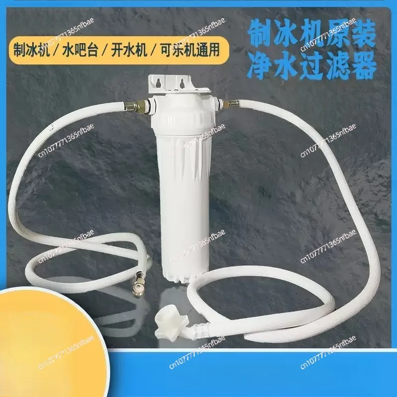 Commercial Water Filter for Ice Maker & Beverage Machine, Purification System for Bubble Tea Coffee Shop Restaurant Use
Commercial Water Filter for Ice Maker & Beverage Machine, Purification System for Bubble Tea Coffee Shop Restaurant Use