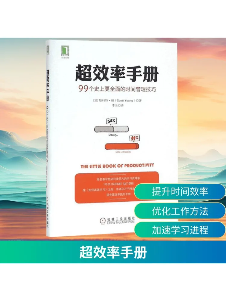 Book-Winshare Суперэффективное руководство
Book-Winshare Суперэффективное руководство