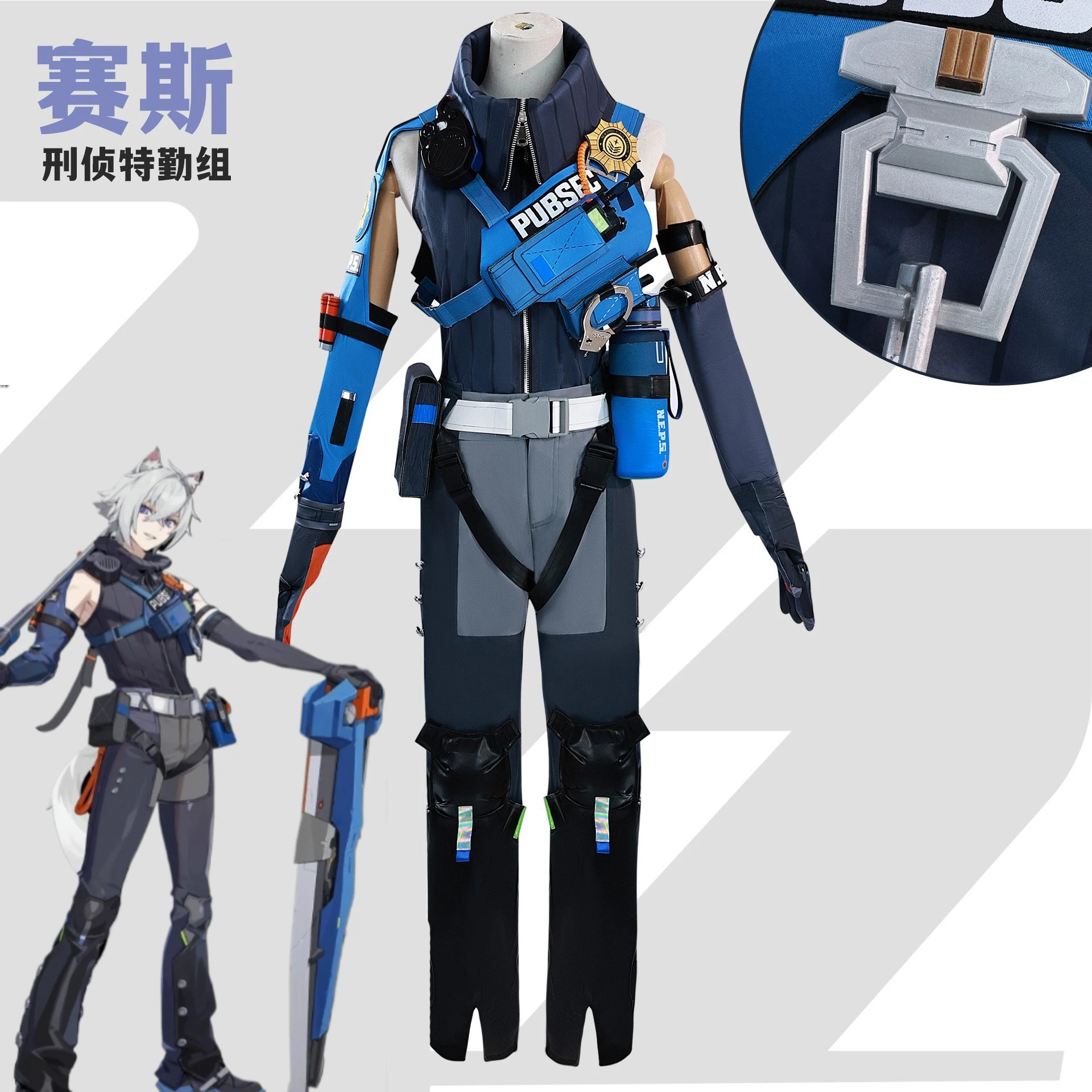 Zenless Zone Zero Seth Cosplay Costume Set Game ZZZ Cos Outfit with Wig Full Men's Outfit Seth Lowell Cos Outfits Carnival Party
Zenless Zone Zero Seth Cosplay Costume Set Game ZZZ Cos Outfit with Wig Full Men's Outfit Seth Lowell Cos Outfits Carnival Party