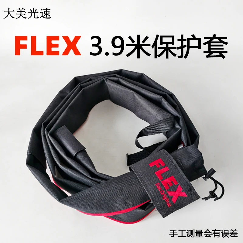 FLEX Protective Cover 4M Vacuum Cleaner Cloth Cover Dust Collection Tube Cover FESTOOL Dust Collection Hose