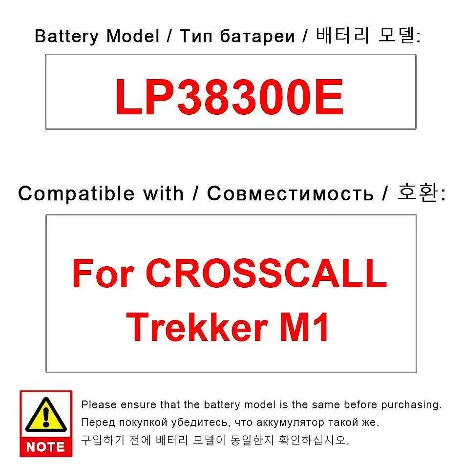 Высокоэффективный аккумулятор LP38300E для мобильного телефона Crosscall Trekker M1 3000 мАч с длительным сроком службы
Высокоэффективный аккумулятор LP38300E для мобильного телефона Crosscall Trekker M1 3000 мАч с длительным сроком службы