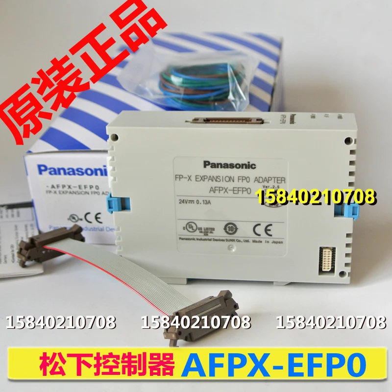 Panasonic afpx-efp0 expansion FP0 adapter can connect three FP0 expansion units to fp-x controller
Panasonic afpx-efp0 expansion FP0 adapter can connect three FP0 expansion units to fp-x controller