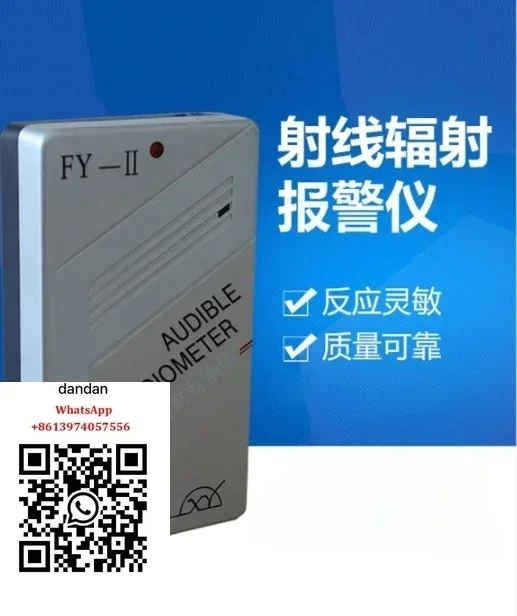 Персональная звуковая система FY II Ядерный детектор излучения Доза baojin Устройство
Персональная звуковая система FY II Ядерный детектор излучения Доза baojin Устройство