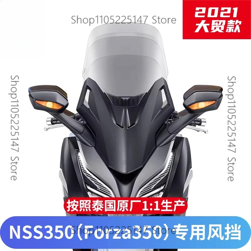 Suitable for NSS350 Fosha 350 retrofit heightened windshield
Suitable for NSS350 Fosha 350 retrofit heightened windshield
