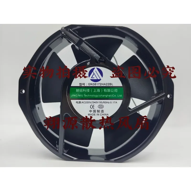 GN38172HA22BL Axial Cooling Fan for Cabinet and Welding Machine 220V 0.17A
GN38172HA22BL Axial Cooling Fan for Cabinet and Welding Machine 220V 0.17A
