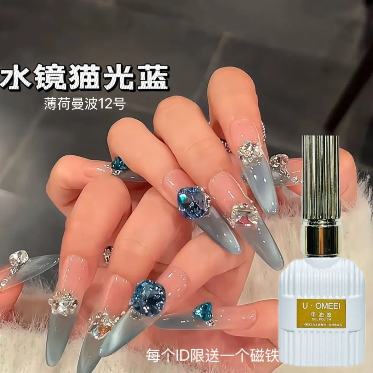 UOMEEI Ice Blue Mermaid Cat Eye Gel Nails Polish 15ml Semi Permanent Soak Off UV LED Magnetic Gel For Nail Art Desin Nail Salon
UOMEEI Ice Blue Mermaid Cat Eye Gel Nails Polish 15ml Semi Permanent Soak Off UV LED Magnetic Gel For Nail Art Desin Nail Salon