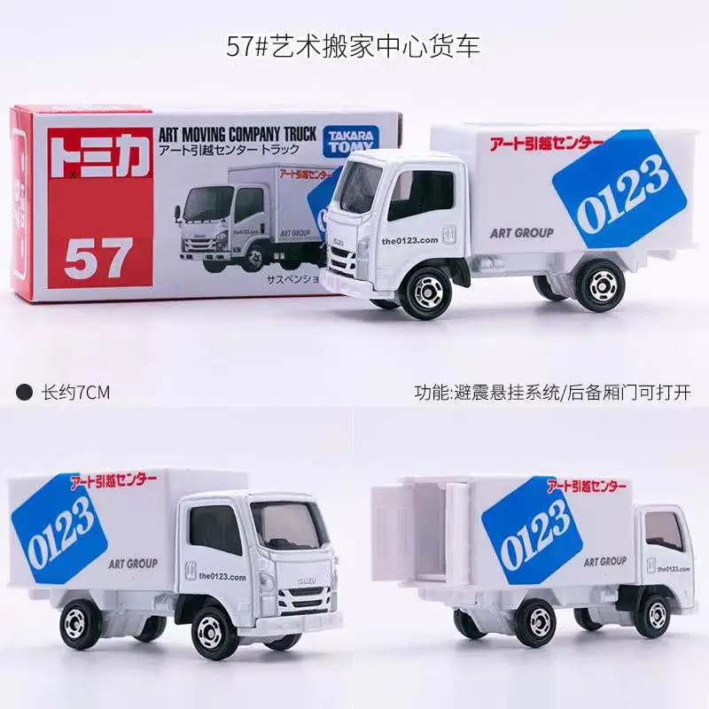 TAKARA TOMY Art Moving Company Truck Diecast Alloy Box Truck with Suspension & Openable Panels Collectible for Adult Enthusiasts
TAKARA TOMY Art Moving Company Truck Diecast Alloy Box Truck with Suspension & Openable Panels Collectible for Adult Enthusiasts