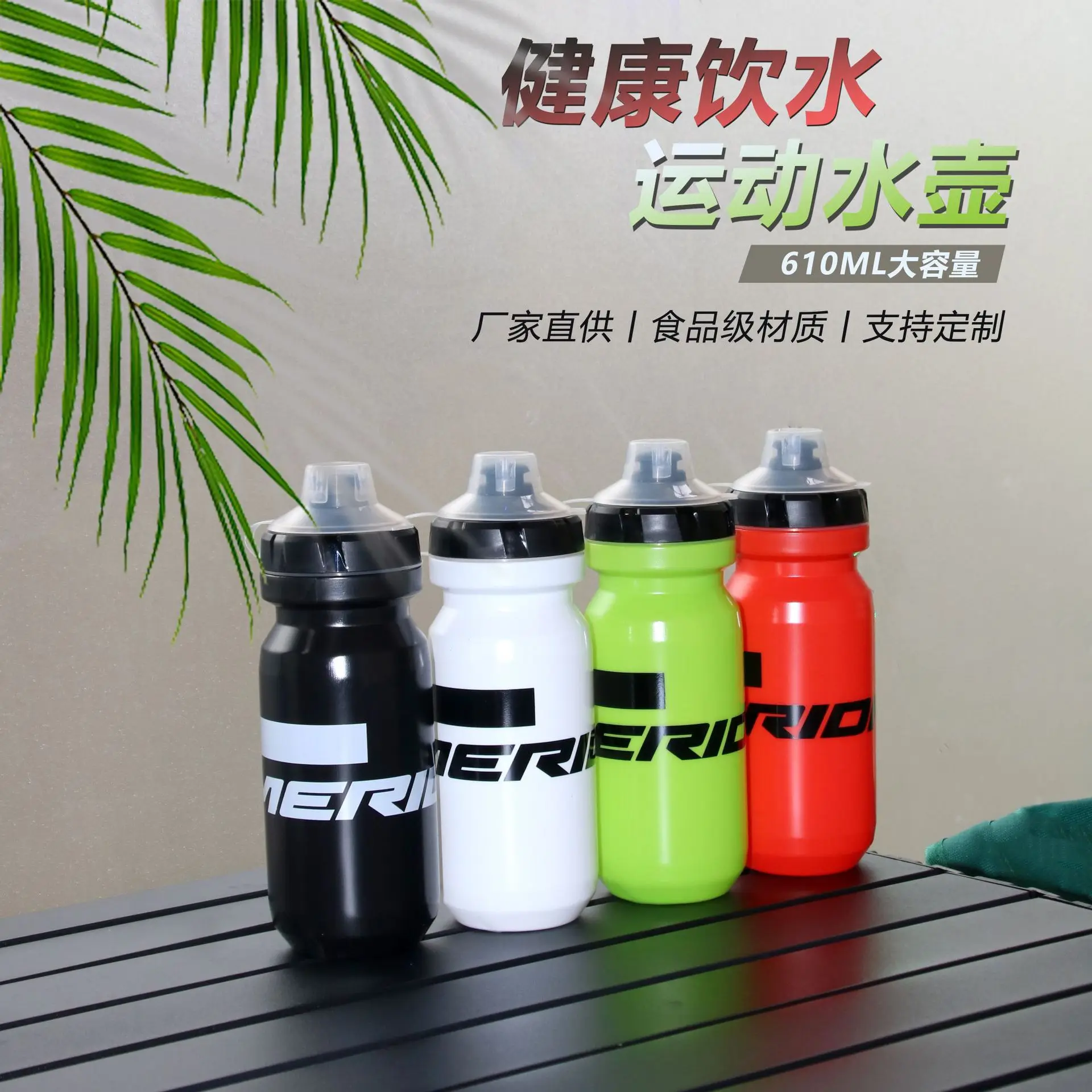 Road Bike Kettle Outdoor Cycling Mountain Sports Cycling Water Cup P5 Edible Material
Road Bike Kettle Outdoor Cycling Mountain Sports Cycling Water Cup P5 Edible Material