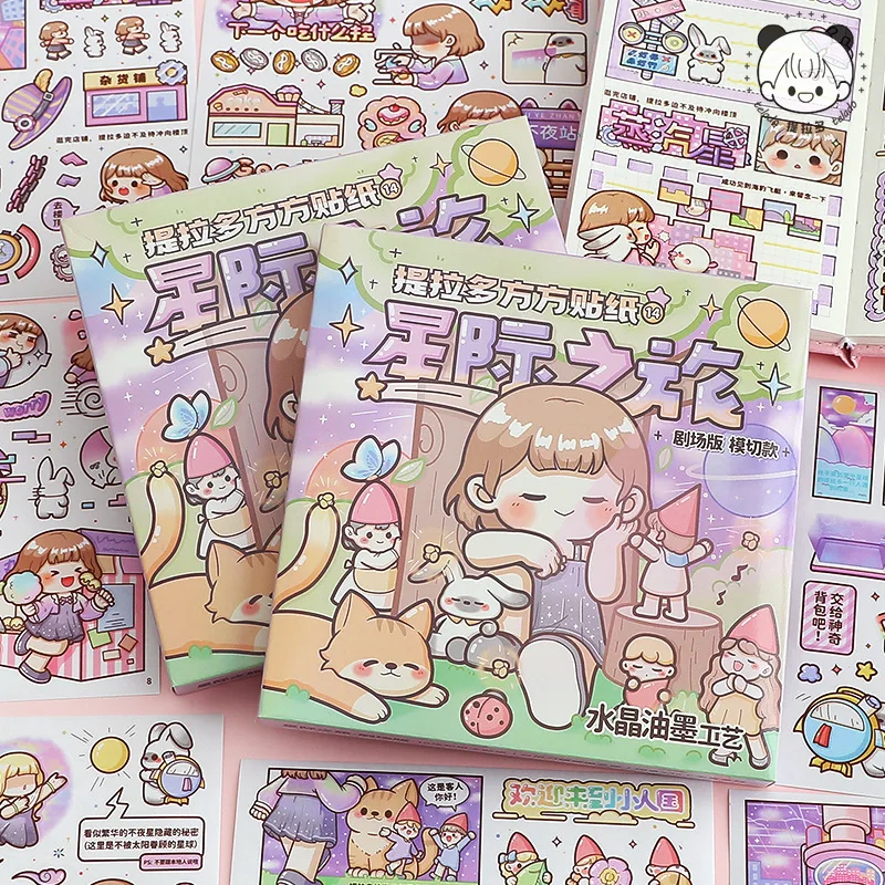 12pcs Washi Stickers Cartoon Theme Kawaii Stickers Telado Handbook DIY Goo Card Decoration Material Cute Stickers Stationery
12pcs Washi Stickers Cartoon Theme Kawaii Stickers Telado Handbook DIY Goo Card Decoration Material Cute Stickers Stationery