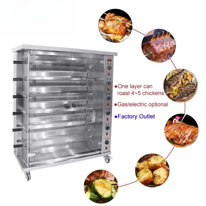 CY-6P high-quality 6-layer gas/electric barbecue shop grilled chicken oven new commercial hotel bakery motor
CY-6P high-quality 6-layer gas/electric barbecue shop grilled chicken oven new commercial hotel bakery motor