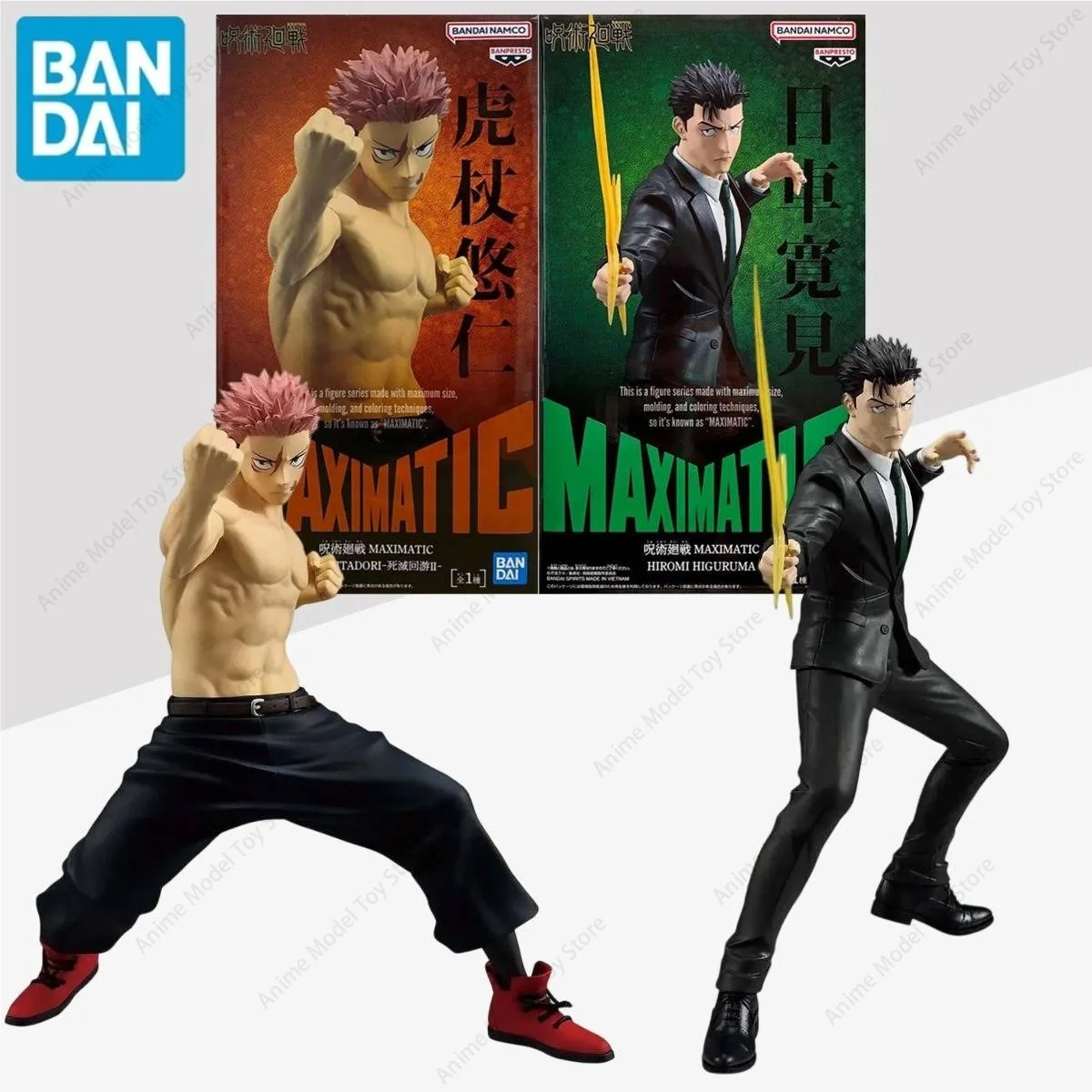 Original Bandai in Stock Genuine Jujutsu Kaisen Hiromi Higuruma & Yuji Itadori Anime Figures Model Kits Action Collectibles Toys
Original Bandai in Stock Genuine Jujutsu Kaisen Hiromi Higuruma & Yuji Itadori Anime Figures Model Kits Action Collectibles Toys