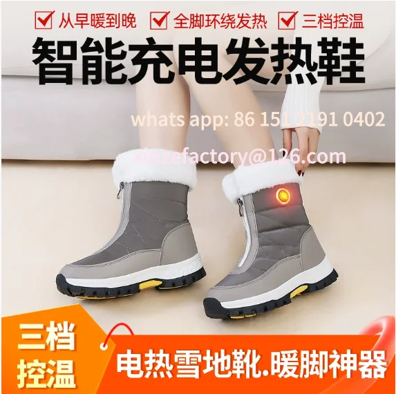 Customizable Heated Shoes Charging Walking Hot Shoes Cotton Shoes Warm Pads Foot Warming Treasure Wool Snow Boots Women
Customizable Heated Shoes Charging Walking Hot Shoes Cotton Shoes Warm Pads Foot Warming Treasure Wool Snow Boots Women