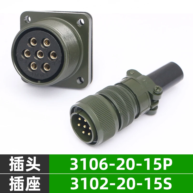 waterproof aviation plug socket 7-core MS3106A20-15S MS3102A20-15P
waterproof aviation plug socket 7-core MS3106A20-15S MS3102A20-15P