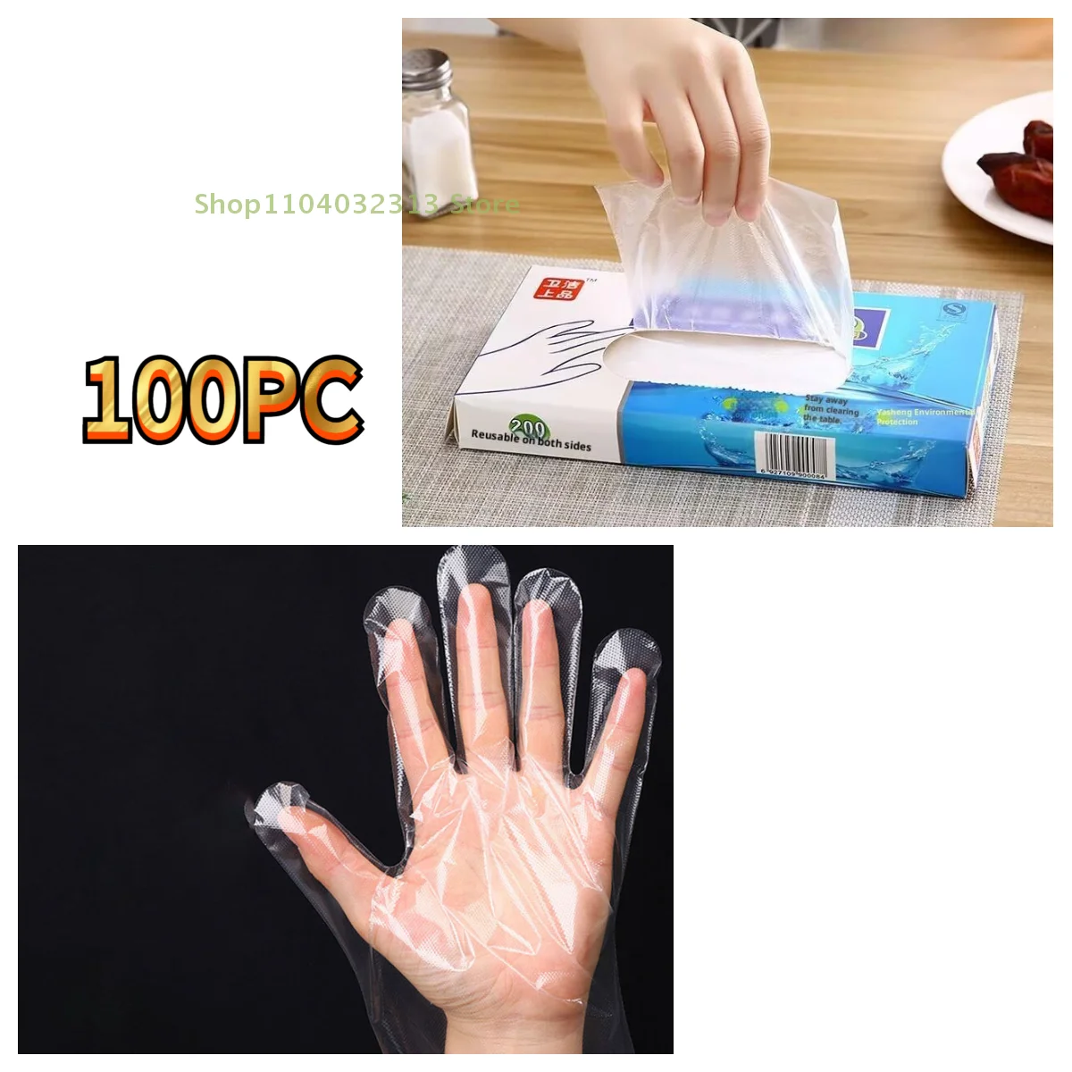100/200 шт. полиэтиленовые одноразовые перчатки без латекса, прозрачные, нескользящие, пищевая безопасность для бытовой уборки и кислотных работ
100/200 шт. полиэтиленовые одноразовые перчатки без латекса, прозрачные, нескользящие, пищевая безопасность для бытовой уборки и кислотных работ