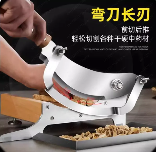 Слайсер для нарезки женьшеня, машина для резки маки, машина для резки рогов Ganoderma, китайская травяная медицина, резак для сена Sanqi
Слайсер для нарезки женьшеня, машина для резки маки, машина для резки рогов Ganoderma, китайская травяная медицина, резак для сена Sanqi