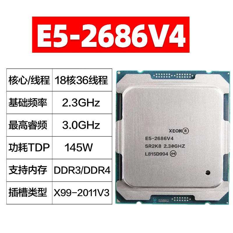 Процессор Xeon E5-2686V4 E5 2686 V4, 18 ядер, 36 потоков, 2.3 ГГц, LGA 2011, поддержка памяти DDR3/DDR4
Процессор Xeon E5-2686V4 E5 2686 V4, 18 ядер, 36 потоков, 2.3 ГГц, LGA 2011, поддержка памяти DDR3/DDR4