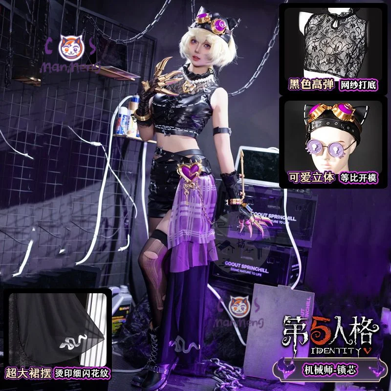 Tracy Reznik Identity Ⅴ Mechanic Cosplay Ghost Girl Costume goggles props gloves accessories set Halloween sexy leather uniform
Tracy Reznik Identity Ⅴ Mechanic Cosplay Ghost Girl Costume goggles props gloves accessories set Halloween sexy leather uniform