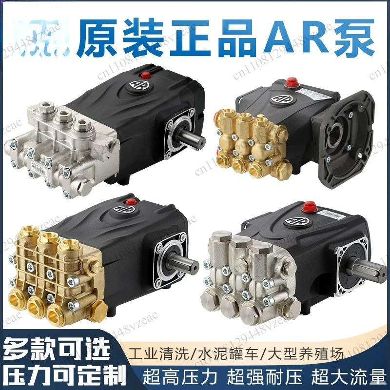 Imported Pump Head Original Genuine Commercial Industrial High Pressure Cleaner Rust Removal Paint Dredging Fog
Imported Pump Head Original Genuine Commercial Industrial High Pressure Cleaner Rust Removal Paint Dredging Fog
