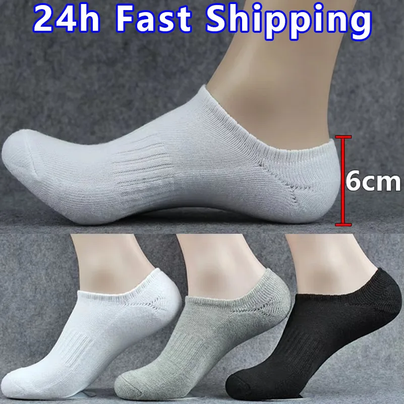 3 Pairs Womens Towel Bottom Sports Socks Mens Low Tube Invisible Boat Socks Breathable Thick Terry Quality Cotton Unisex Sock
3 Pairs Womens Towel Bottom Sports Socks Mens Low Tube Invisible Boat Socks Breathable Thick Terry Quality Cotton Unisex Sock