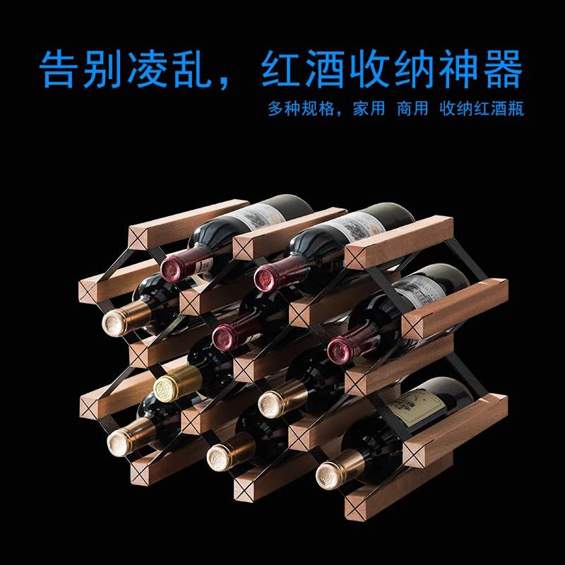 Red wine lattice rack Rhombus lattice red rack ornament Wooden living room Honeycomb cabinet Cross
Red wine lattice rack Rhombus lattice red rack ornament Wooden living room Honeycomb cabinet Cross