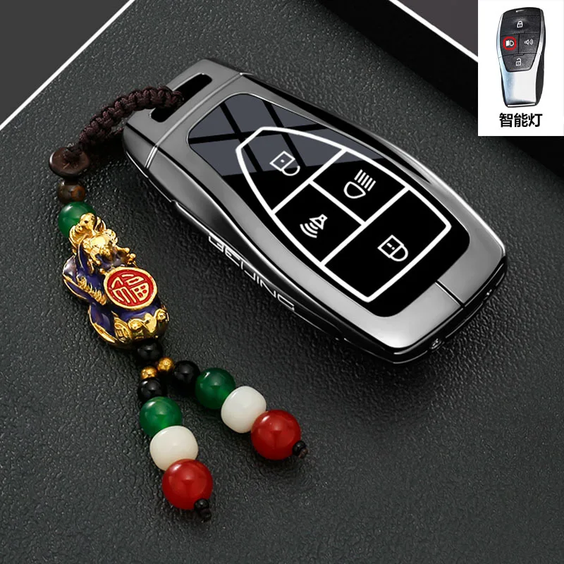 Premium Zinc Alloy Key Cover Case for Beijing BJ30/BJ40 EREV/BJ60 Thunder/BJ80/EU5/X7 (2024) - Protective Key Fob Shell
Premium Zinc Alloy Key Cover Case for Beijing BJ30/BJ40 EREV/BJ60 Thunder/BJ80/EU5/X7 (2024) - Protective Key Fob Shell