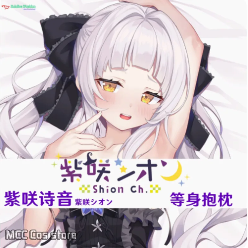 Аниме виртуальный ютуберь Мурасаки Shion Сексуальная подушка Dakimakura для тела искусственная японская наволочка Otaku наволочка для подушки
Аниме виртуальный ютуберь Мурасаки Shion Сексуальная подушка Dakimakura для тела искусственная японская наволочка Otaku наволочка для подушки