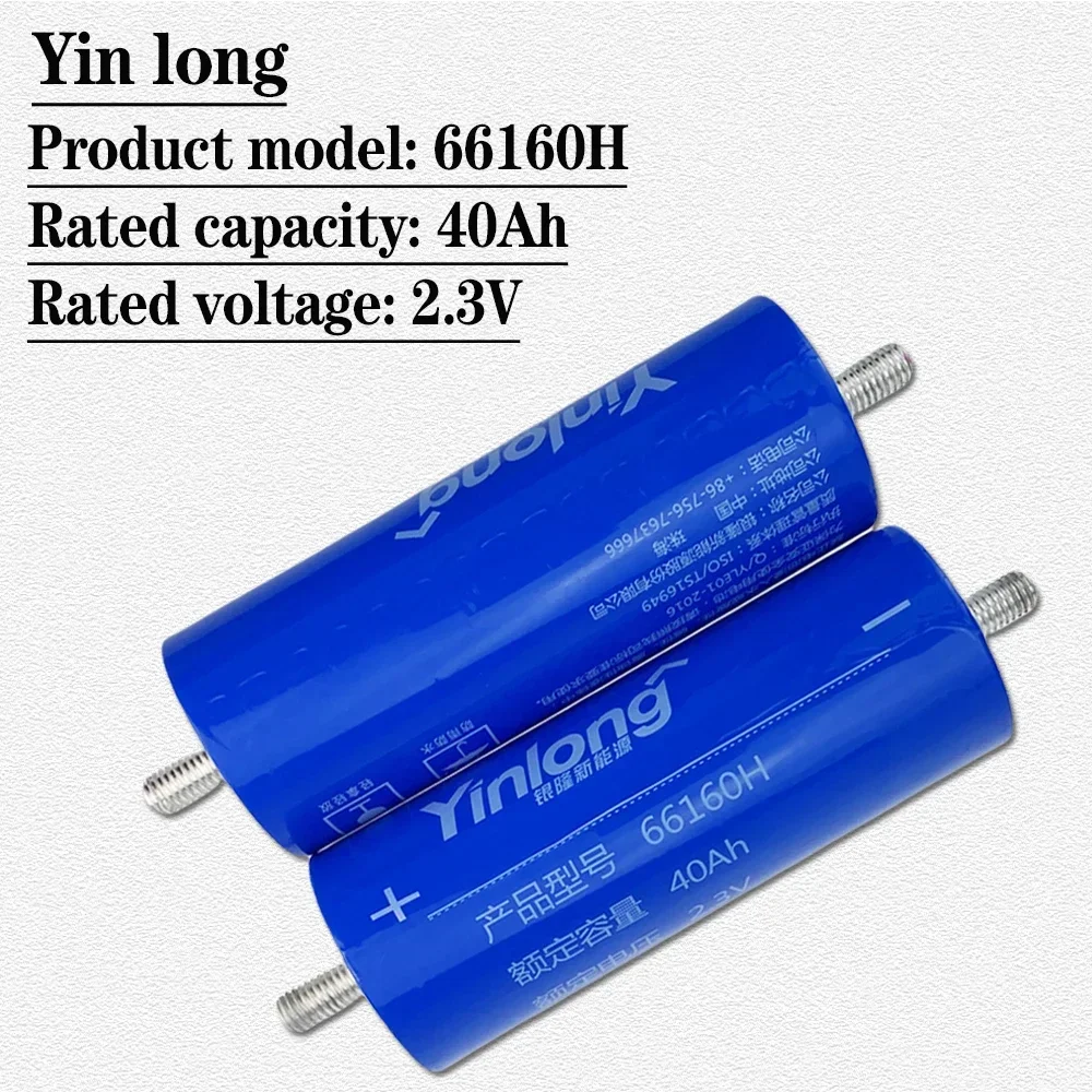 24V low temperature resistant lithium Titanate batteries original Yinlong 2.3V 40Ah battery LTO66160 10C discharge DIY 12V
24V low temperature resistant lithium Titanate batteries original Yinlong 2.3V 40Ah battery LTO66160 10C discharge DIY 12V