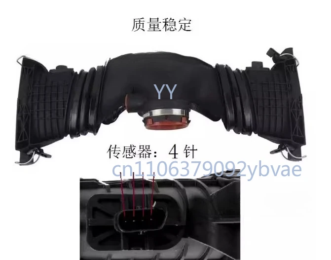 Suitable for OM642 intake pipe 6420901642A6420901742
Suitable for OM642 intake pipe 6420901642A6420901742