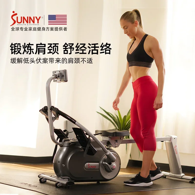 Double paddle rowing machine household fitness equipment indoor weight loss silent foldable exercise shoulder and neck
Double paddle rowing machine household fitness equipment indoor weight loss silent foldable exercise shoulder and neck