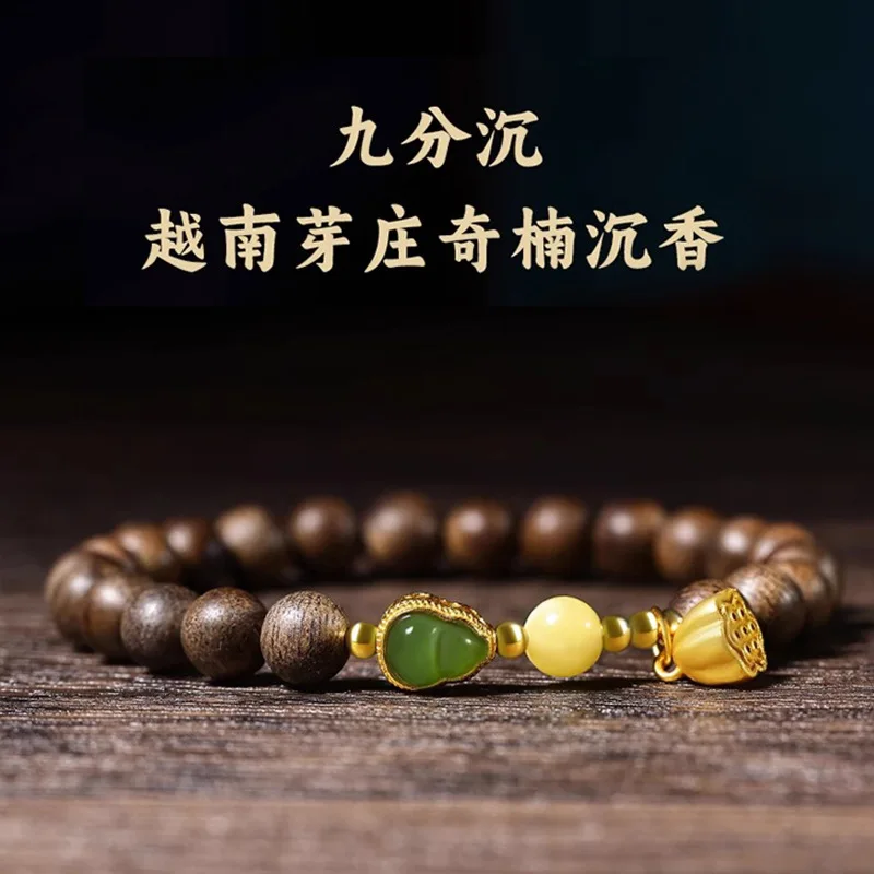Vietnamese Nha Trang Agarwood Bracelet for Women with Hetian Jade Gourd Beads Buddhist Prayer Bead Jewelry Gifts
Vietnamese Nha Trang Agarwood Bracelet for Women with Hetian Jade Gourd Beads Buddhist Prayer Bead Jewelry Gifts