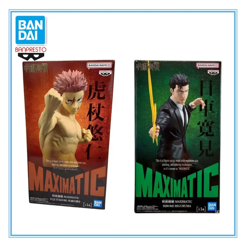 Original BANDAI BANPRESTO Jujutsu Kaisen Hiromi Higuruma Itadori Yuji MAXIMATIC YUJI ITADORI Anime Character Model Toys Gifts
Original BANDAI BANPRESTO Jujutsu Kaisen Hiromi Higuruma Itadori Yuji MAXIMATIC YUJI ITADORI Anime Character Model Toys Gifts