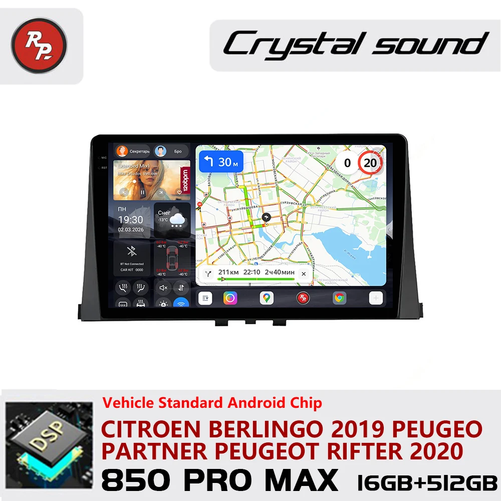Redpower Crystal Sound 850 Pro Max Android Car Radio Player Screen for Citroen Berlingo 2019 Peugeot Partner Peugeot Rifter 2020
Redpower Crystal Sound 850 Pro Max Android Car Radio Player Screen for Citroen Berlingo 2019 Peugeot Partner Peugeot Rifter 2020
