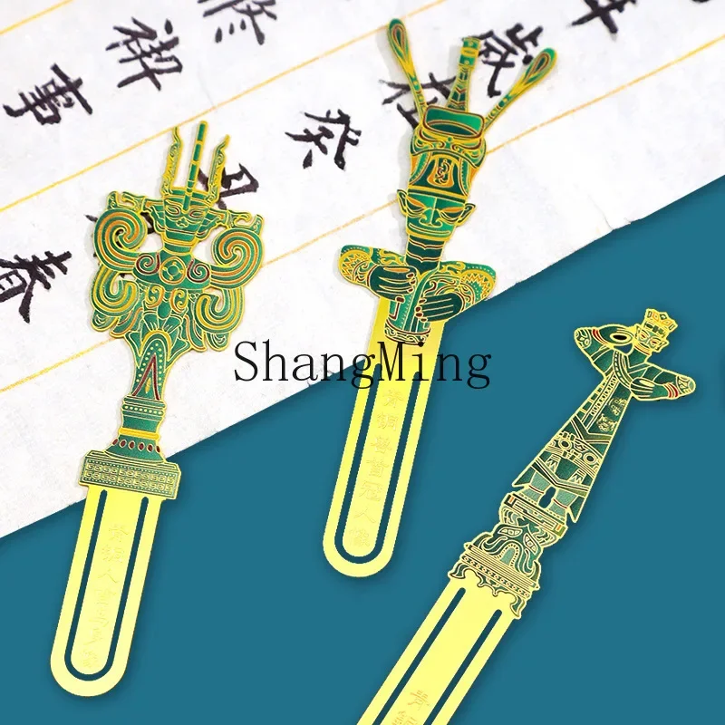 CL Sanxingdui metal high-end exquisite creative merchandise bookmark museum classical Chinese style Forbidden
CL Sanxingdui metal high-end exquisite creative merchandise bookmark museum classical Chinese style Forbidden