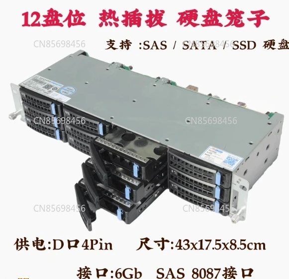 12 bay 3.5-inch 6Gb hard drive cage, 12Gb storage NAS Black Qunhui CDN hot swappable, SAS series chassis
12 bay 3.5-inch 6Gb hard drive cage, 12Gb storage NAS Black Qunhui CDN hot swappable, SAS series chassis