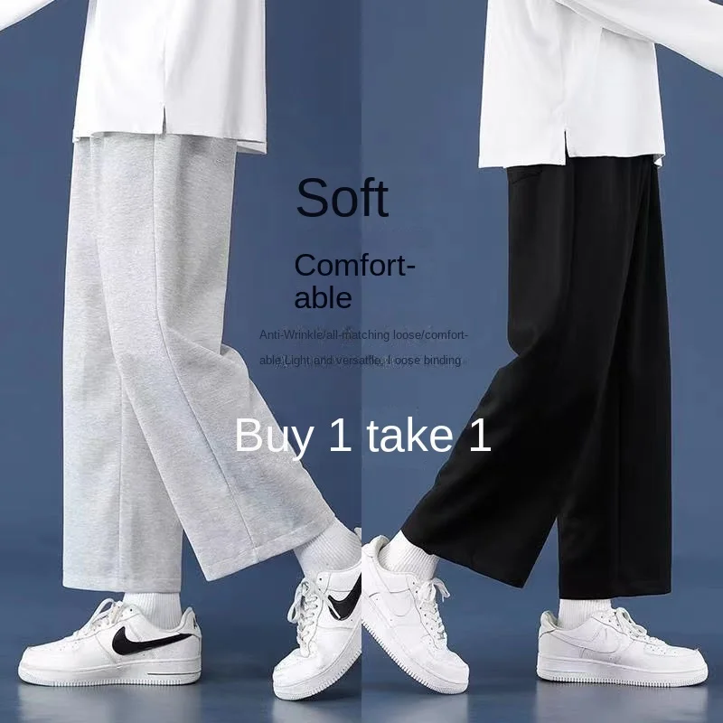 Summer Thin and All-Matching Loose Straight Casual Pants Male Student Fashion Sports Cropped Men's Wide Leg Sweatpants Men 2pcs
Summer Thin and All-Matching Loose Straight Casual Pants Male Student Fashion Sports Cropped Men's Wide Leg Sweatpants Men 2pcs