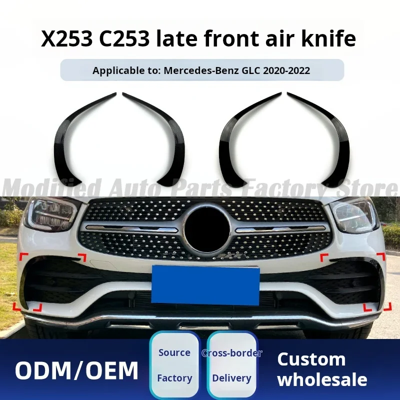 High Quality for Mercedes-Benz Glc-class Glc260 300 X253 C253 2020-22 Amg Front Trend Air Knife Modification 
High Quality for Mercedes-Benz Glc-class Glc260 300 X253 C253 2020-22 Amg Front Trend Air Knife Modification