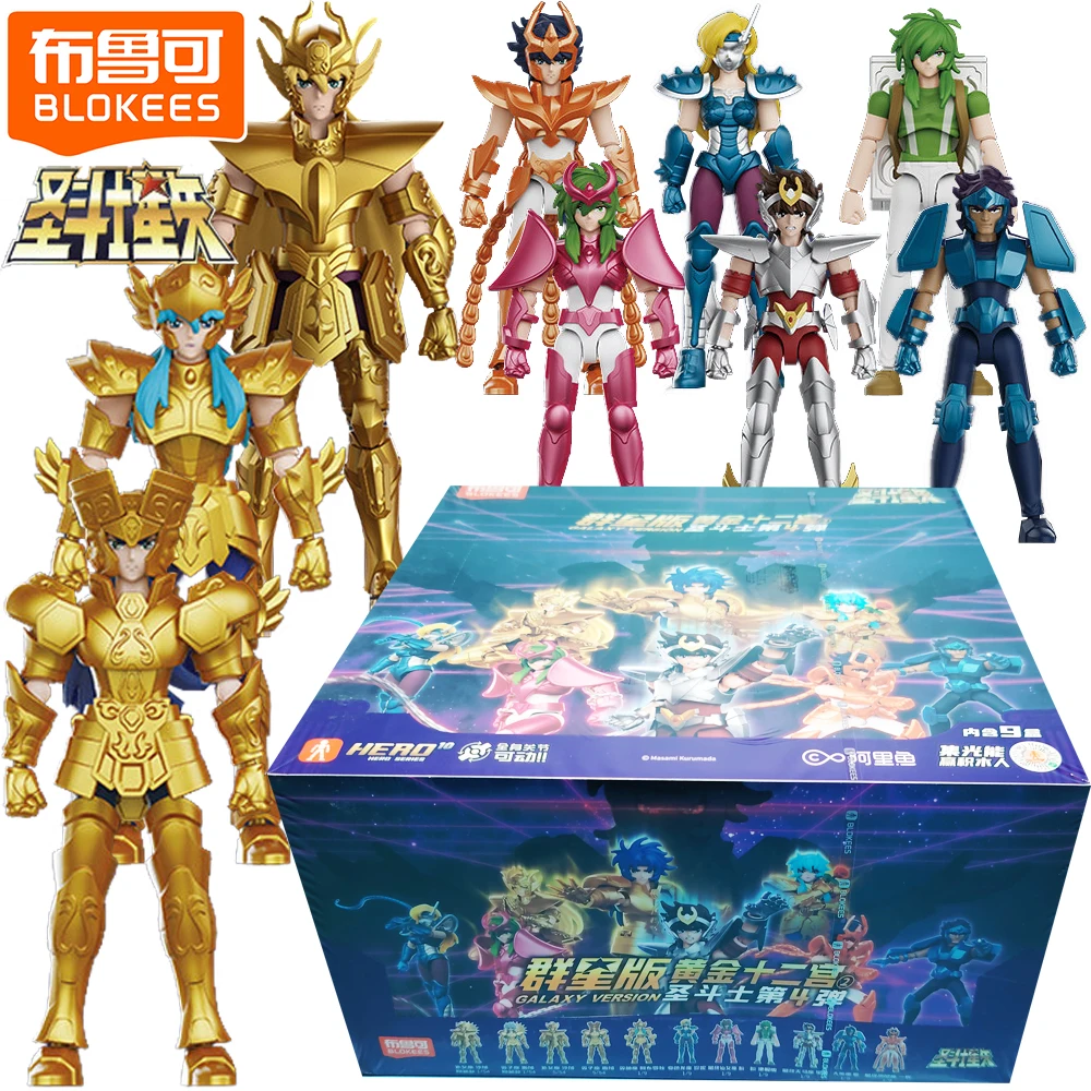 New Blokees Original Saint Seiya Fun Trendy Blind Box Toy Collection Popular Anime Limited Edition Hidden Movable Models Gifts
New Blokees Original Saint Seiya Fun Trendy Blind Box Toy Collection Popular Anime Limited Edition Hidden Movable Models Gifts