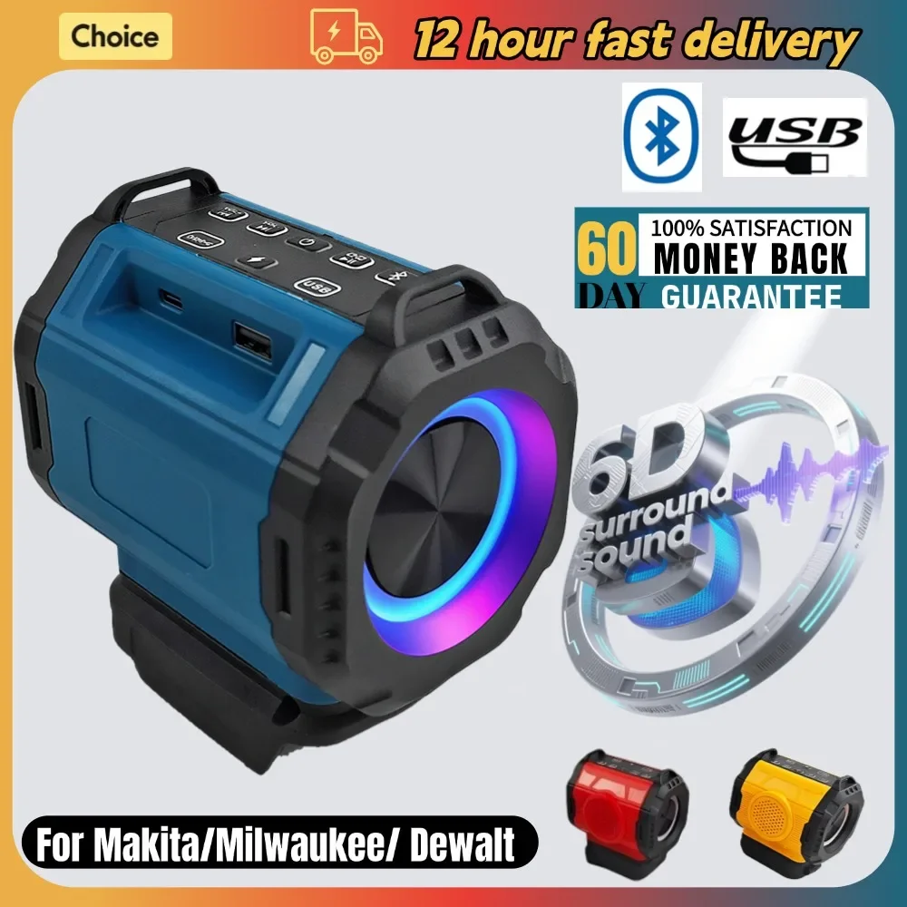 Bluetooth-динамик для аккумуляторов Milwaukee/Makita/Dewalt/Bosch 18В/20В с портом USB Type-C, зарядное устройство, усилитель звука
Bluetooth-динамик для аккумуляторов Milwaukee/Makita/Dewalt/Bosch 18В/20В с портом USB Type-C, зарядное устройство, усилитель звука
