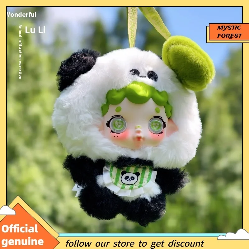 Подлинная серия животных Stealth Op, чудесная слепая коробка Ирри, загадочная коробка, милая аниме-кукла, сумка-сюрприз, подвески, милые игрушки, подарки
Подлинная серия животных Stealth Op, чудесная слепая коробка Ирри, загадочная коробка, милая аниме-кукла, сумка-сюрприз, подвески, милые игрушки, подарки