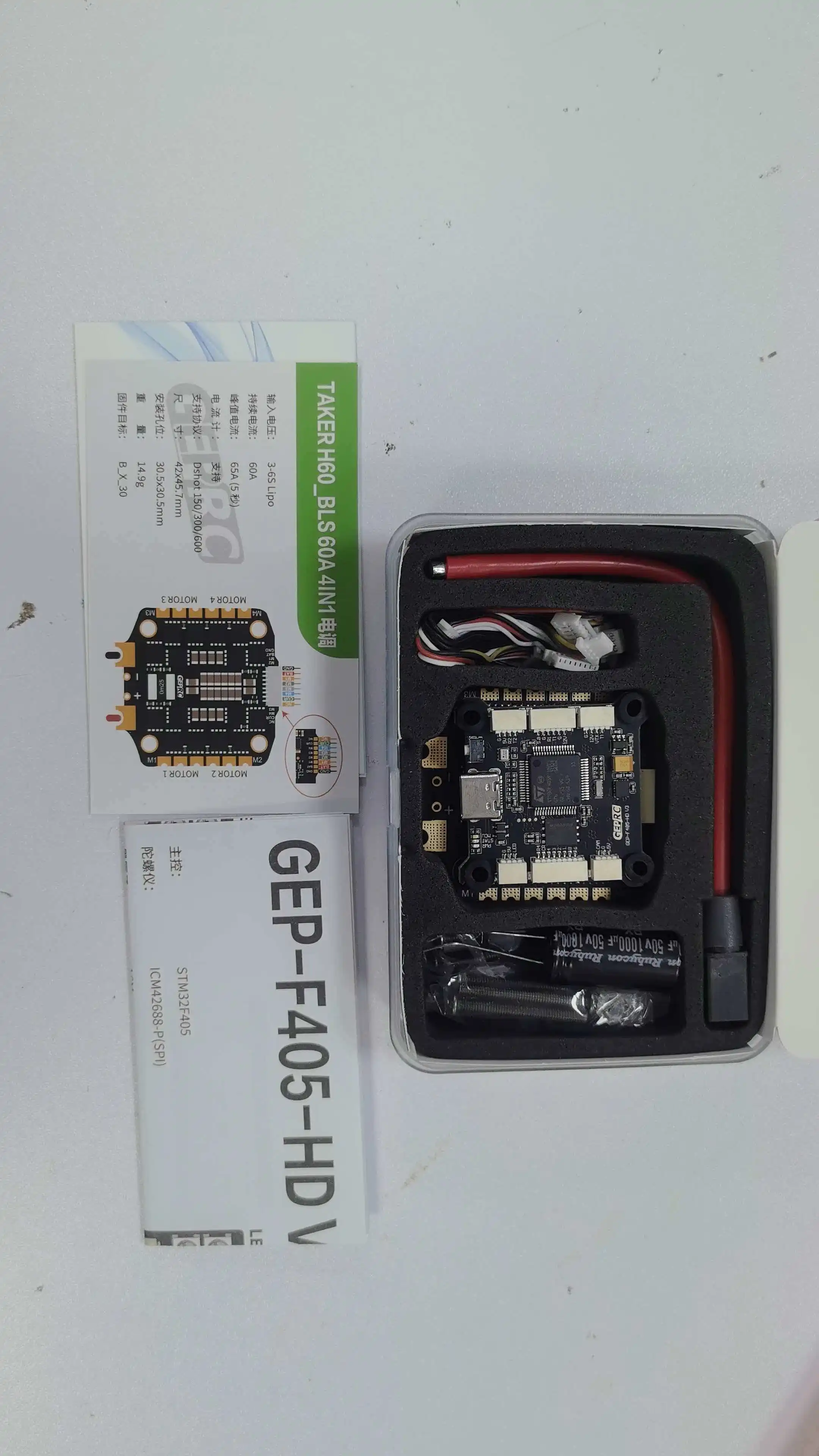 GEPRC TAKER F405 BLS 60A V2 STACK 42688-P Gyro Black Box Storage Type-C USB Interface
GEPRC TAKER F405 BLS 60A V2 STACK 42688-P Gyro Black Box Storage Type-C USB Interface