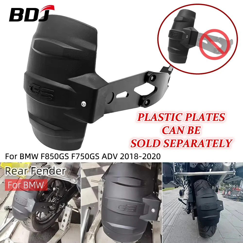 BDJ F850GS F750GS 2022 Rear Fender Mudguard Motorcycle Mud Mudflap Guard Cover For BMW F850GS F750GS ADV Adventure 2018-2021
BDJ F850GS F750GS 2022 Rear Fender Mudguard Motorcycle Mud Mudflap Guard Cover For BMW F850GS F750GS ADV Adventure 2018-2021