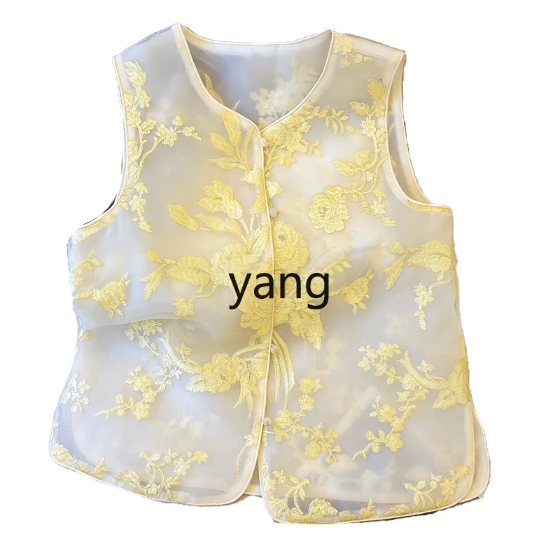 LMM new Chinese vest summer heavy industry embroidered vest with sleeveless vest
LMM new Chinese vest summer heavy industry embroidered vest with sleeveless vest