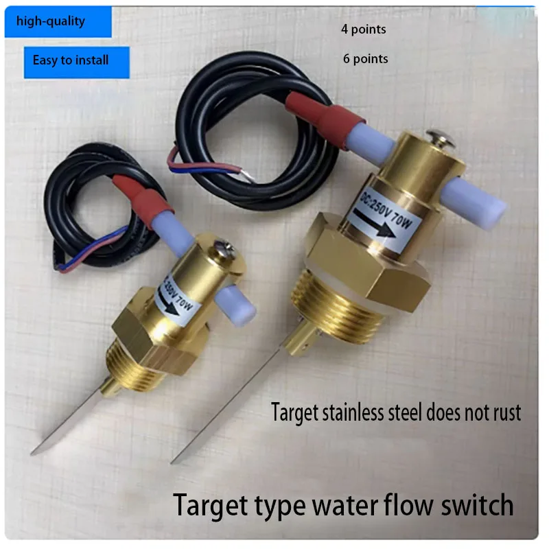 Target type water flow sensing switch 4/6 flow sensor sensing signal switch water shortage protection water flow switch
Target type water flow sensing switch 4/6 flow sensor sensing signal switch water shortage protection water flow switch