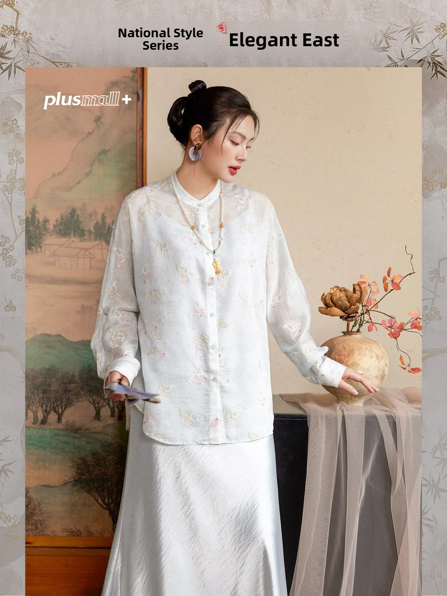 Plusmall Ice Mist Walnut Flower Stand Collar Shirt with Sash Imitation Acetate Satin Half Skirt Spring Regular Thickness Wome...
Plusmall Ice Mist Walnut Flower Stand Collar Shirt with Sash Imitation Acetate Satin Half Skirt Spring Regular Thickness Wome...