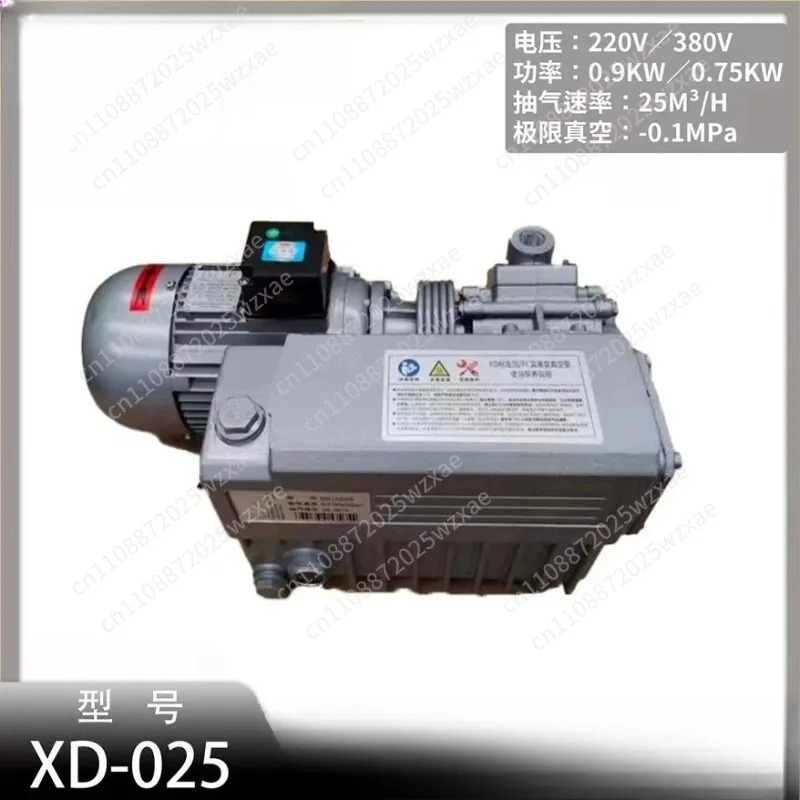XD-020 Rotary Vane Vacuum Pumps, Vcuum Pumps, Suction Pump, Vacuum Machine Motor
XD-020 Rotary Vane Vacuum Pumps, Vcuum Pumps, Suction Pump, Vacuum Machine Motor