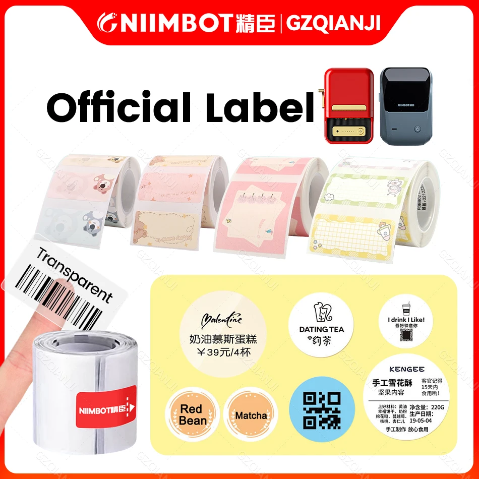 Niimbot B21/B3S/B1Thermal, принтер для бумаги, ярлыки для дома и офиса, красочная клейкая бумага, Круглый квадратный бумажный рулон
Niimbot B21/B3S/B1Thermal, принтер для бумаги, ярлыки для дома и офиса, красочная клейкая бумага, Круглый квадратный бумажный рулон