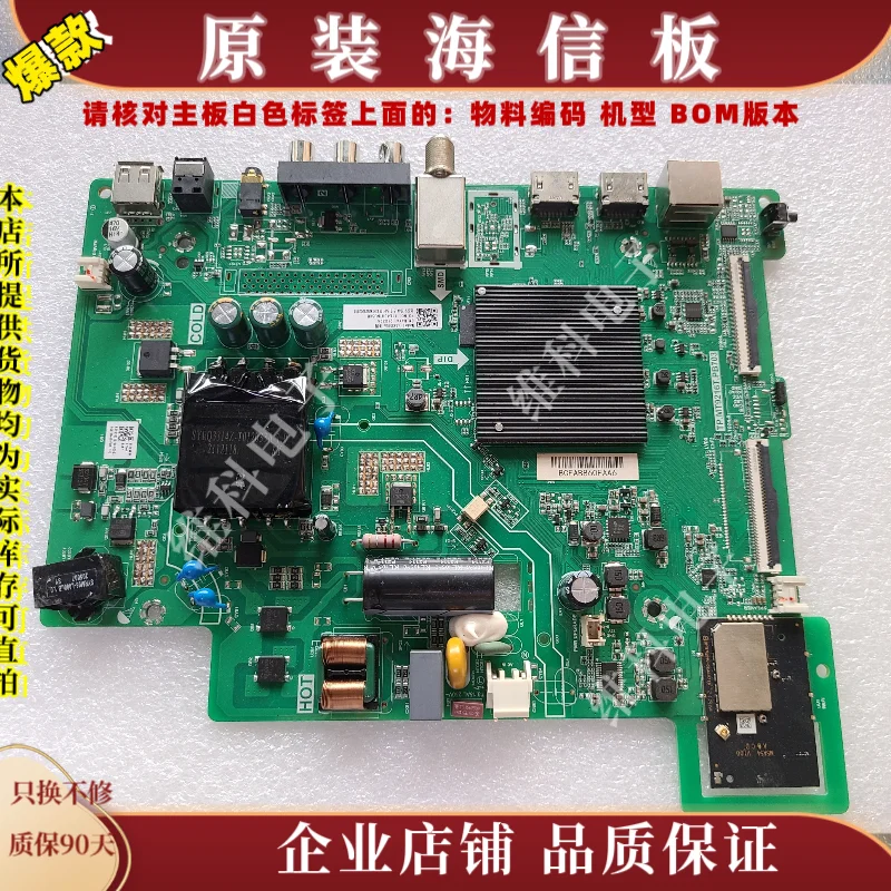 Applicable to Hisense 43A35EUA main board TP. MT9216T. PB703 Material code 296415 210326
Applicable to Hisense 43A35EUA main board TP. MT9216T. PB703 Material code 296415 210326